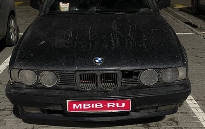 BMW 5 серия, 1991 год, 350 000 рублей, 1 фотография