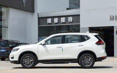Nissan X-Trail, 2026 год, 2 790 000 рублей, 1 фотография
