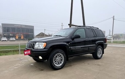 Jeep Grand Cherokee, 2001 год, 1 190 000 рублей, 1 фотография