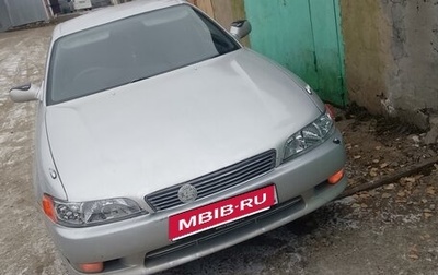 Toyota Mark II VIII (X100), 1996 год, 450 000 рублей, 1 фотография