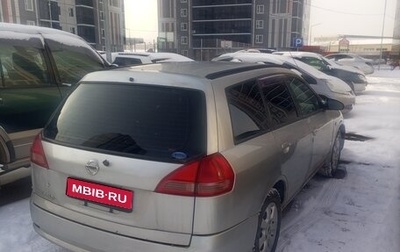 Nissan Wingroad III, 2002 год, 270 000 рублей, 1 фотография