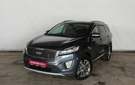 KIA Sorento III Prime рестайлинг, 2016 год, 2 340 000 рублей, 1 фотография