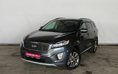 KIA Sorento III Prime рестайлинг, 2016 год, 2 340 000 рублей, 1 фотография