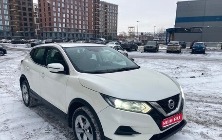 Nissan Qashqai, 2019 год, 1 190 000 рублей, 1 фотография