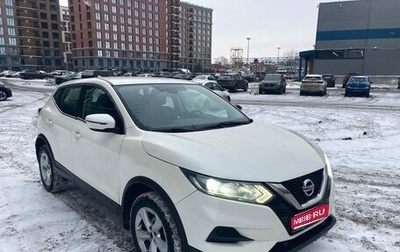 Nissan Qashqai, 2019 год, 1 190 000 рублей, 1 фотография