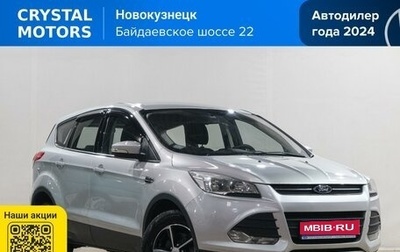 Ford Kuga III, 2016 год, 1 749 000 рублей, 1 фотография