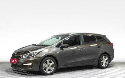 KIA cee'd III, 2018 год, 1 720 000 рублей, 1 фотография