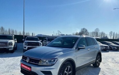 Volkswagen Tiguan II, 2017 год, 2 350 000 рублей, 1 фотография