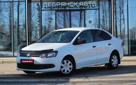 Volkswagen Polo VI (EU Market), 2014 год, 790 000 рублей, 1 фотография