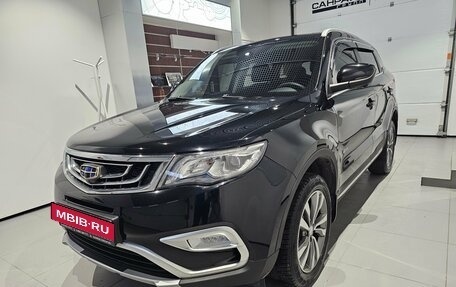 Geely Atlas I, 2020 год, 1 699 000 рублей, 1 фотография