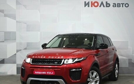 Land Rover Range Rover Evoque I, 2016 год, 3 300 000 рублей, 1 фотография