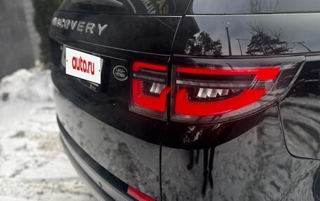 Land Rover Discovery Sport I рестайлинг, 2020 год, 4 000 000 рублей, 14 фотография