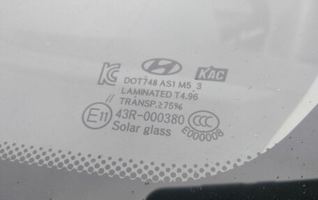 Hyundai ix35 I рестайлинг, 2015 год, 1 535 000 рублей, 23 фотография