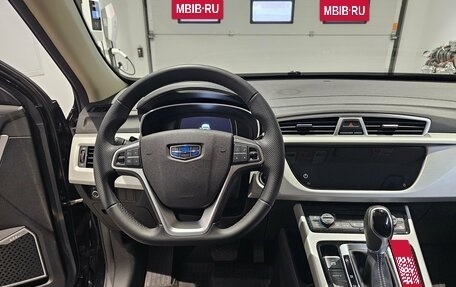 Geely Atlas I, 2020 год, 1 699 000 рублей, 7 фотография