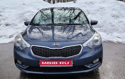 KIA Cerato III, 2014 год, 1 200 000 рублей, 1 фотография