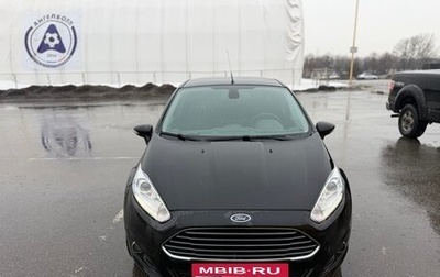Ford Fiesta, 2015 год, 770 000 рублей, 1 фотография
