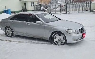 Mercedes-Benz S-Класс, 2006 год, 1 600 000 рублей, 1 фотография