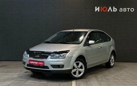 Ford Focus II рестайлинг, 2006 год, 520 000 рублей, 1 фотография