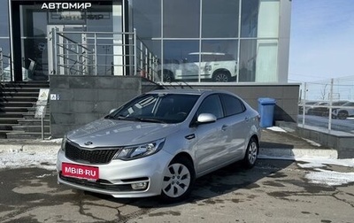 KIA Rio III рестайлинг, 2016 год, 880 000 рублей, 1 фотография