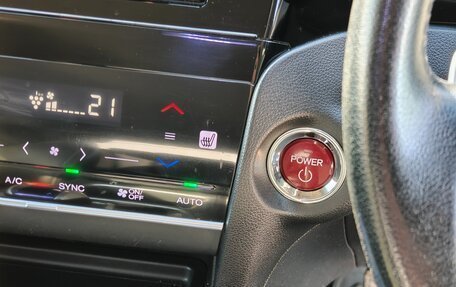 Honda Shuttle II, 2015 год, 950 000 рублей, 11 фотография