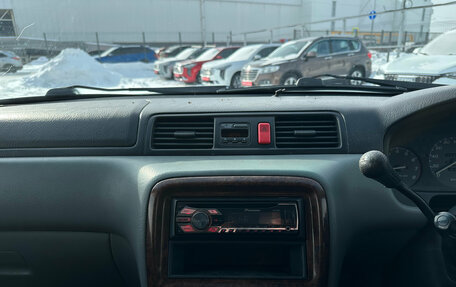 Honda CR-V IV, 1997 год, 480 000 рублей, 5 фотография