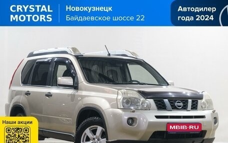 Nissan X-Trail, 2008 год, 1 049 000 рублей, 1 фотография