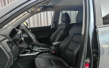 Chery Tiggo 4 I рестайлинг, 2021 год, 1 477 000 рублей, 4 фотография