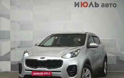 KIA Sportage IV рестайлинг, 2016 год, 2 100 000 рублей, 1 фотография