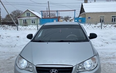 Hyundai Elantra IV, 2008 год, 555 555 рублей, 1 фотография