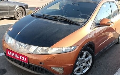 Honda Civic VIII, 2008 год, 535 000 рублей, 1 фотография