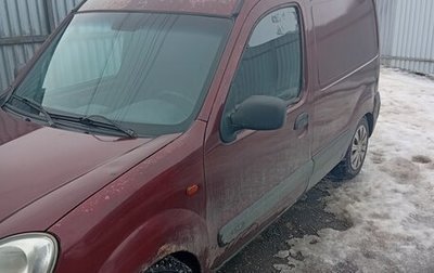 Renault Kangoo II рестайлинг, 2004 год, 240 000 рублей, 1 фотография