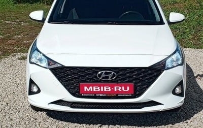 Hyundai Solaris II рестайлинг, 2020 год, 1 469 000 рублей, 1 фотография