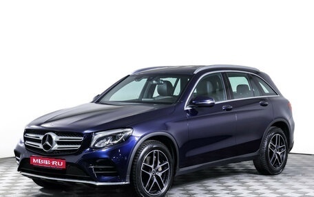 Mercedes-Benz GLC, 2019 год, 3 590 000 рублей, 1 фотография