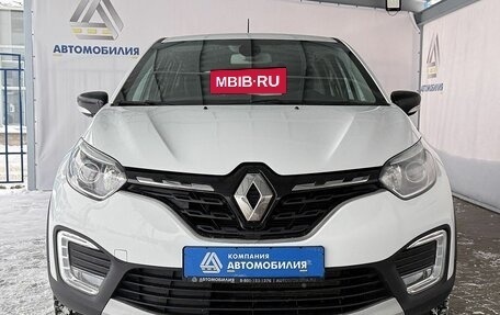 Renault Kaptur I рестайлинг, 2021 год, 1 429 000 рублей, 7 фотография