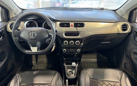 Brilliance H230, 2015 год, 535 000 рублей, 8 фотография