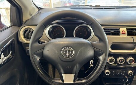 Brilliance H230, 2015 год, 535 000 рублей, 7 фотография