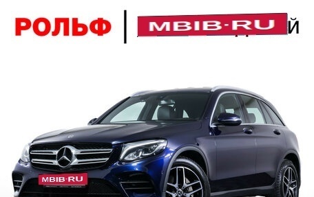 Mercedes-Benz GLC, 2019 год, 3 590 000 рублей, 26 фотография