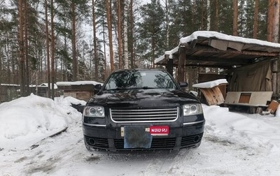 Volkswagen Passat B5+ рестайлинг, 2003 год, 370 000 рублей, 1 фотография