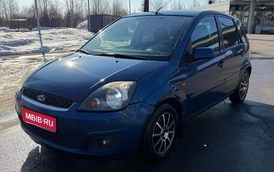 Ford Fiesta, 2008 год, 230 000 рублей, 1 фотография