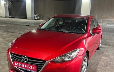 Mazda 3, 2013 год, 1 250 000 рублей, 1 фотография