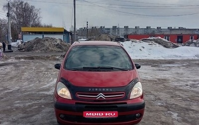 Citroen Xsara Picasso, 2005 год, 260 000 рублей, 1 фотография