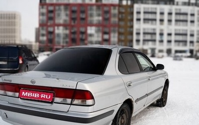 Nissan Sunny B15, 2001 год, 250 000 рублей, 1 фотография