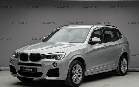 BMW X3, 2015 год, 2 257 000 рублей, 1 фотография