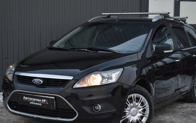 Ford Focus II рестайлинг, 2011 год, 549 888 рублей, 1 фотография