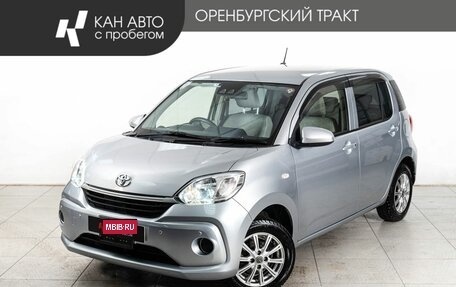 Toyota Passo III, 2021 год, 1 220 000 рублей, 1 фотография