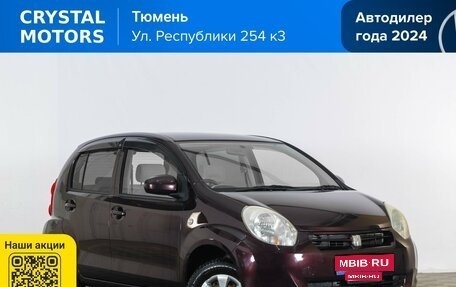 Toyota Passo III, 2011 год, 769 000 рублей, 1 фотография