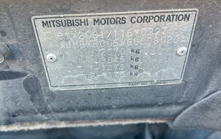 Mitsubishi Outlander III рестайлинг 3, 2006 год, 820 000 рублей, 20 фотография