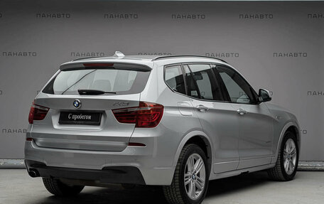 BMW X3, 2015 год, 2 257 000 рублей, 5 фотография