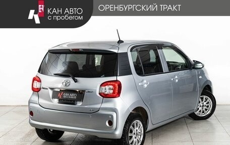 Toyota Passo III, 2021 год, 1 220 000 рублей, 3 фотография