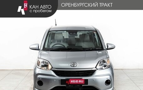 Toyota Passo III, 2021 год, 1 220 000 рублей, 2 фотография